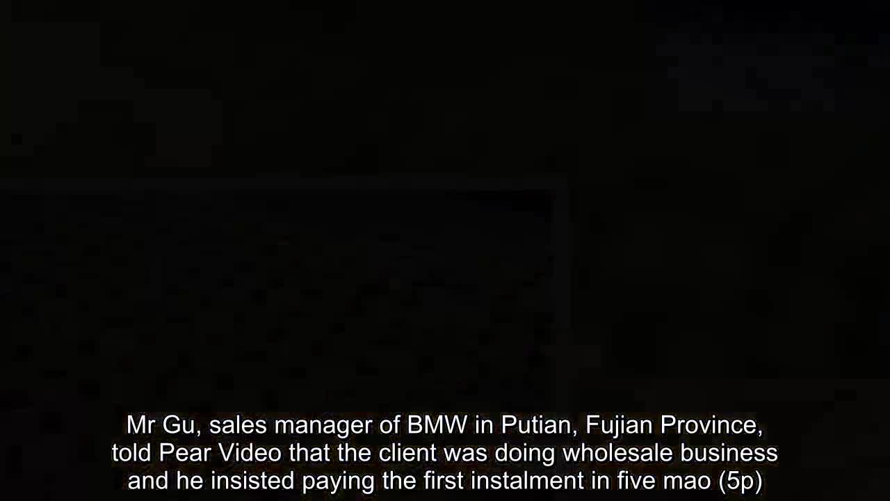 Китаец си купи Bmw с монети