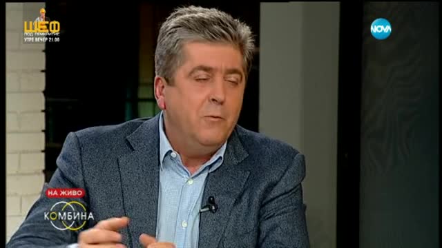 Първанов: Представители на Турция мачкат наши сънародници