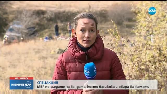 Задържаха единия от крадците на банкомати