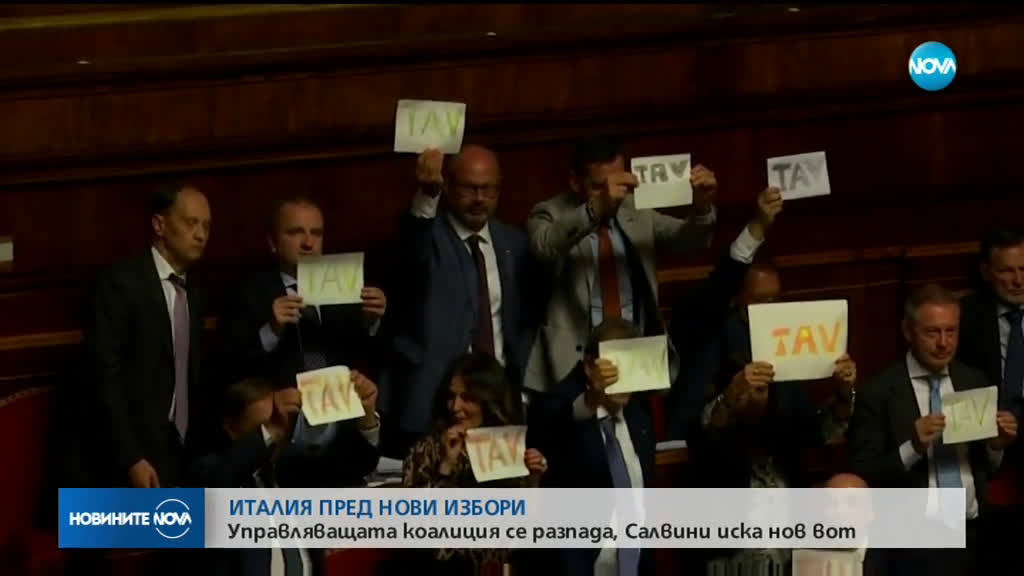 Матео Салвини поиска предсрочни парламентарни избори в Италия