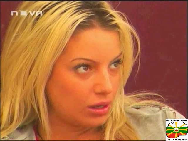 Таня Обидена От Близките Си В Big Brother 4 - 04 11 2008