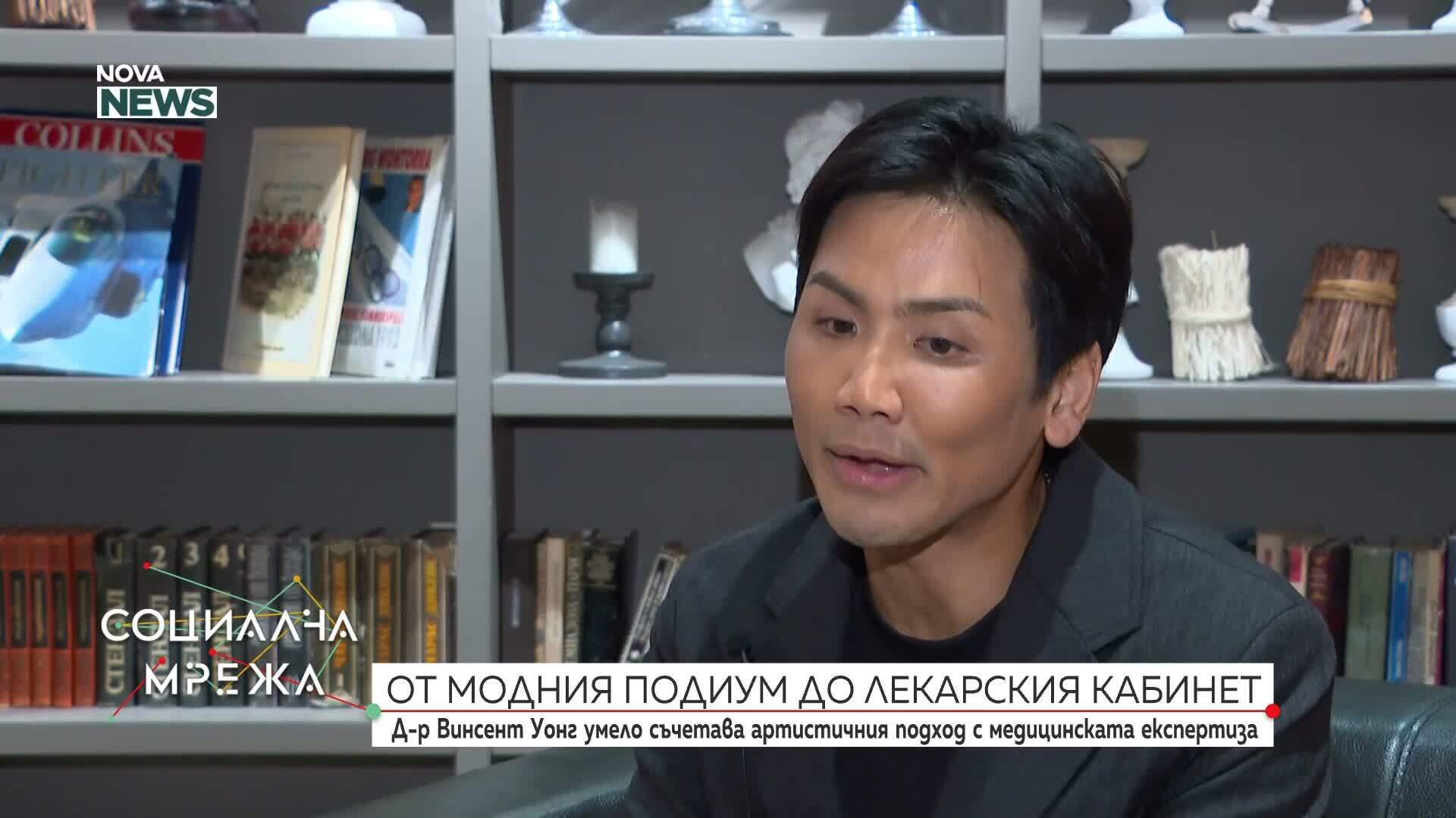 От модния подиум до лекарския кабинет