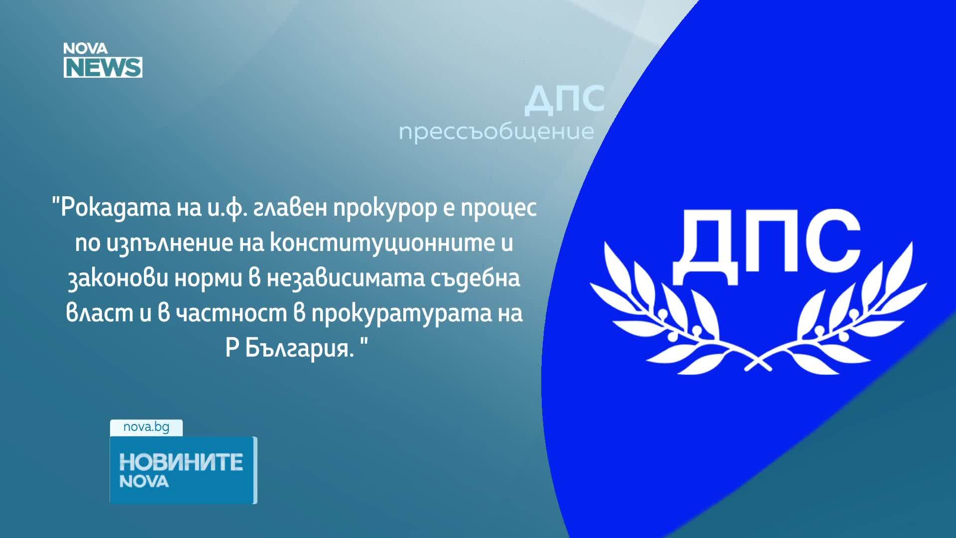 Политическите реакции след оставката на Сарафов като и.ф. главен прокурор