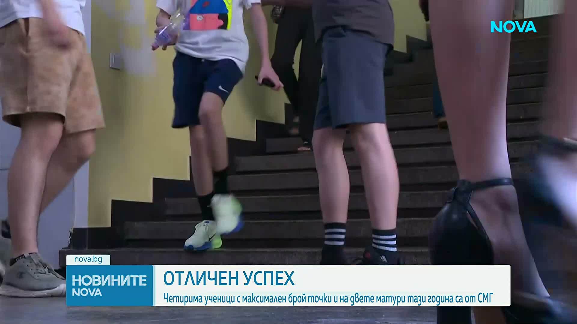 Четирима ученици с максимален брой точки и на двете матури са от Софийската математическа гимназия