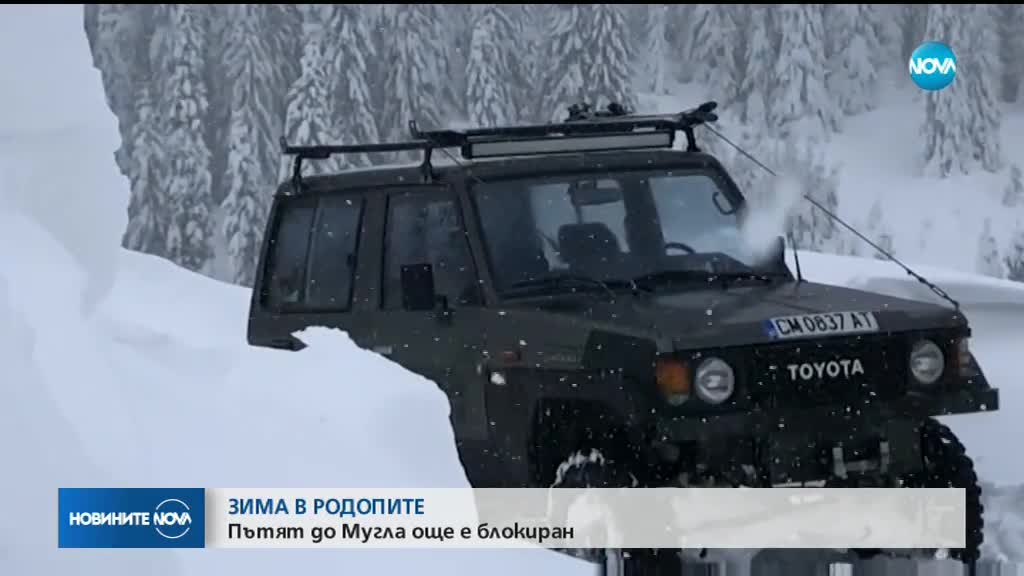Новините на NOVA (31.01.2019 - 7.00 ч.)