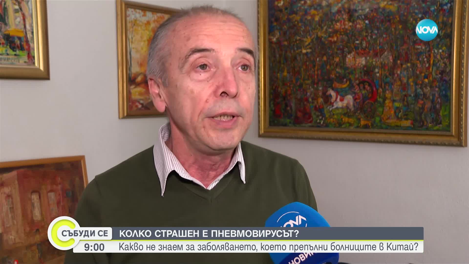 Доц. Мангъров: 2/3 от пациентите в болниците са с грип А или грип Б