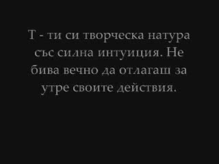 Какво Означава Името Ти