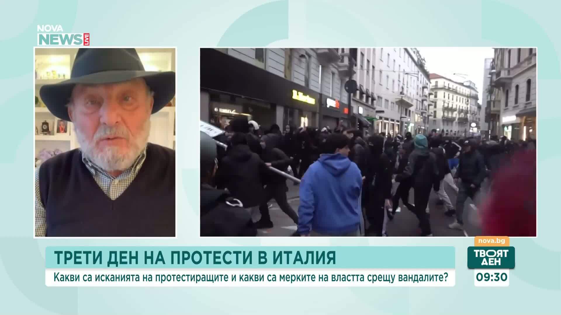 Румен Михайлов: Протестите в Италия са резултат от натрупано разочарование сред младите