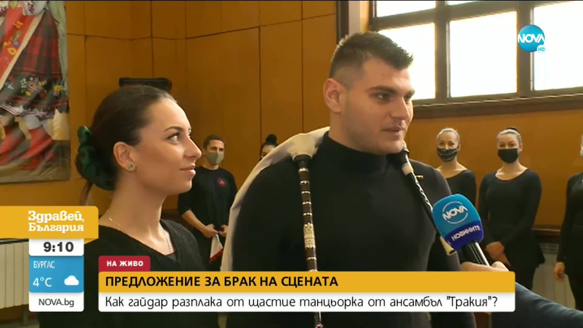 Гайдар предложи на любимата си на сцената по време на концерт