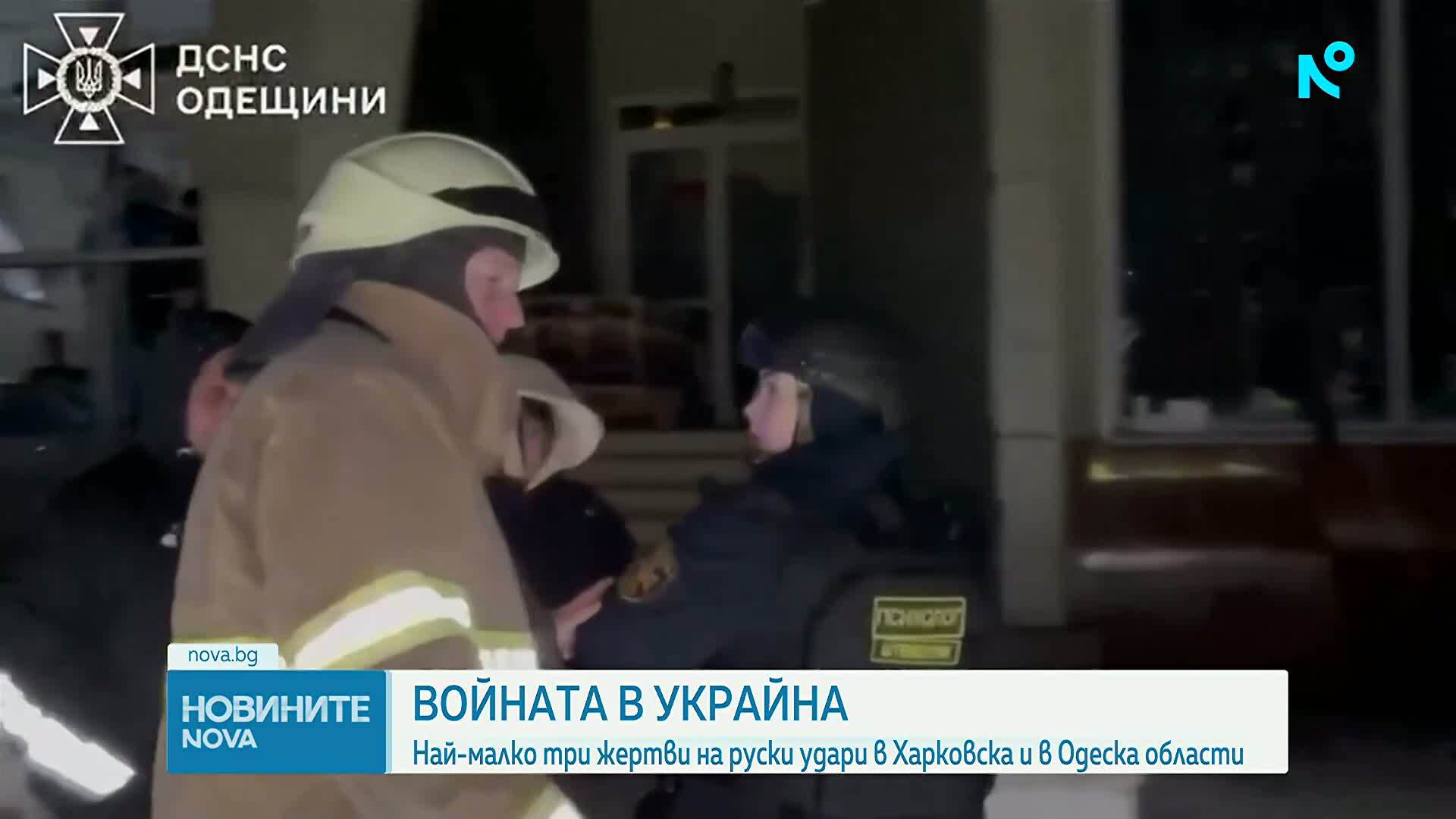 Жена и дете загинаха при руска атака с дронове в Харковска област