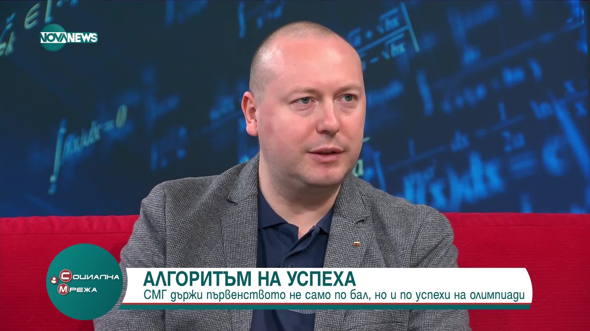 На какво дължат успехите си учениците от Софийската математическа гимназия ?