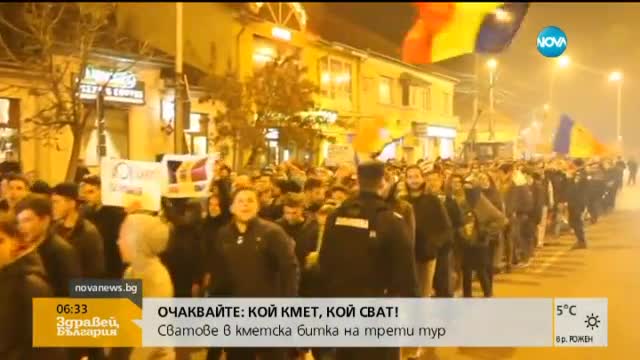 Продължават протестите в Румъния