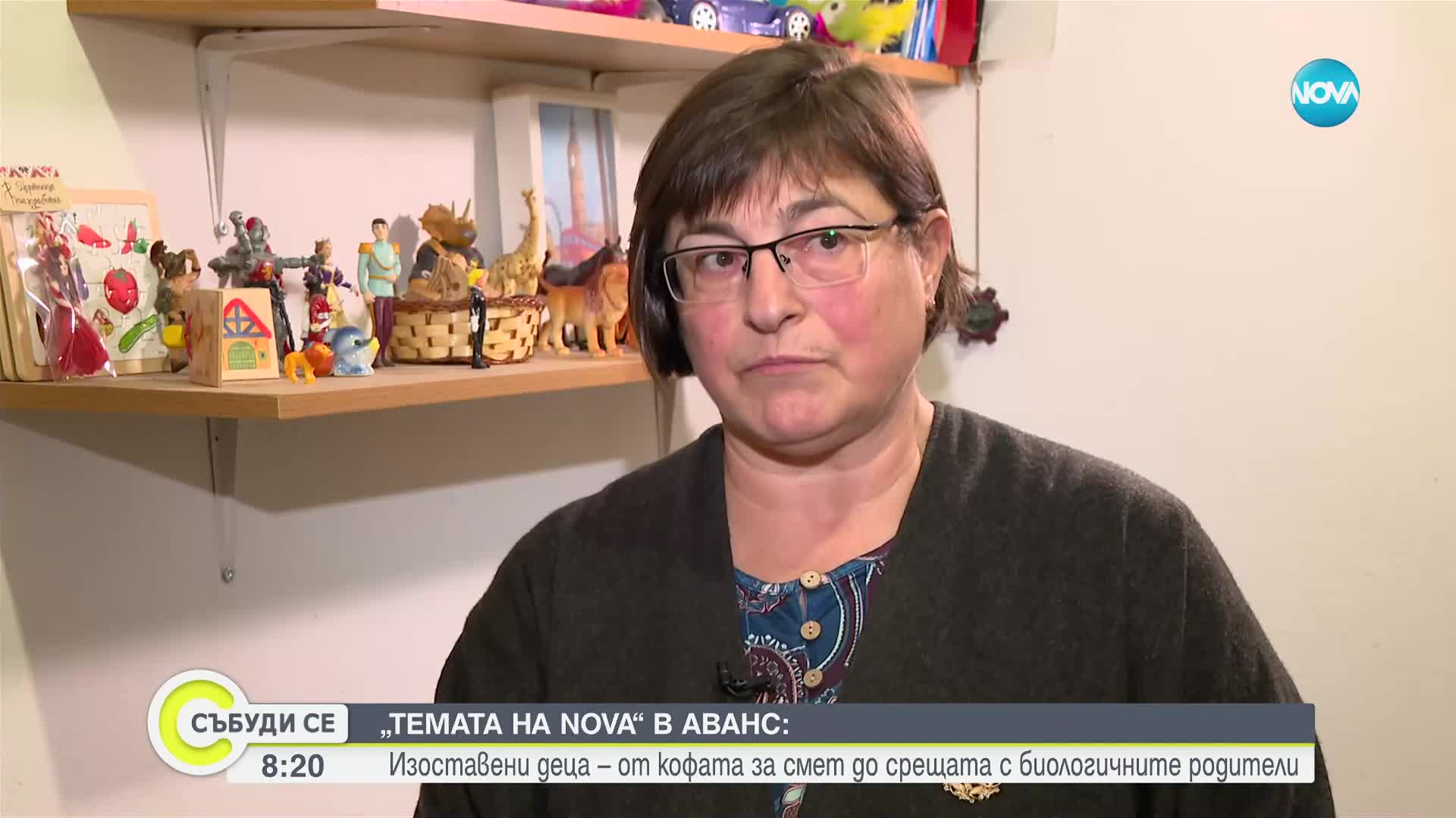 „Темата на NOVA” в аванс: Изоставени деца – от кофата за смет до срещата с биологичните родители