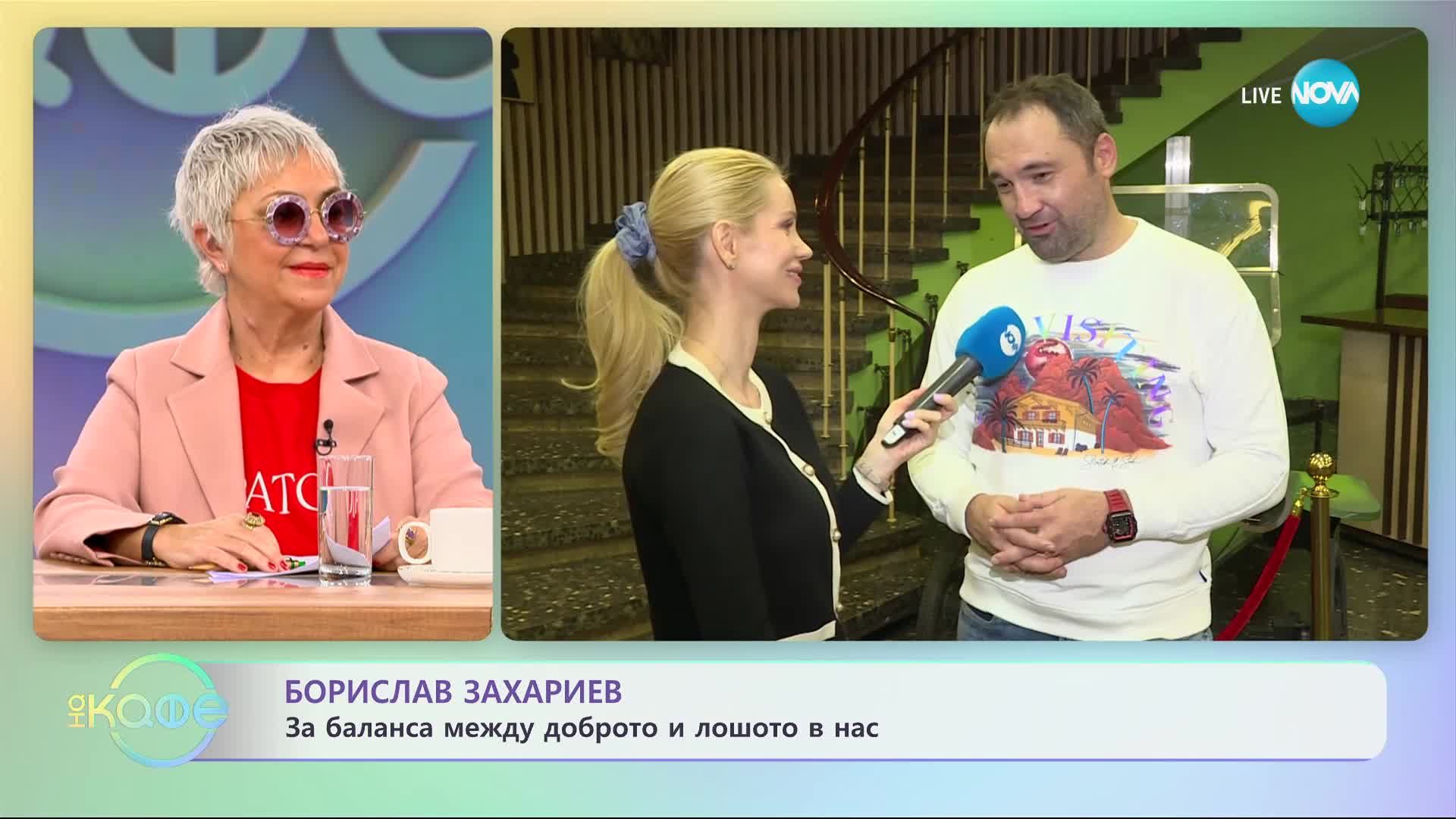 Борислав Захариев с покана за театър - "Два билета до Майорка"