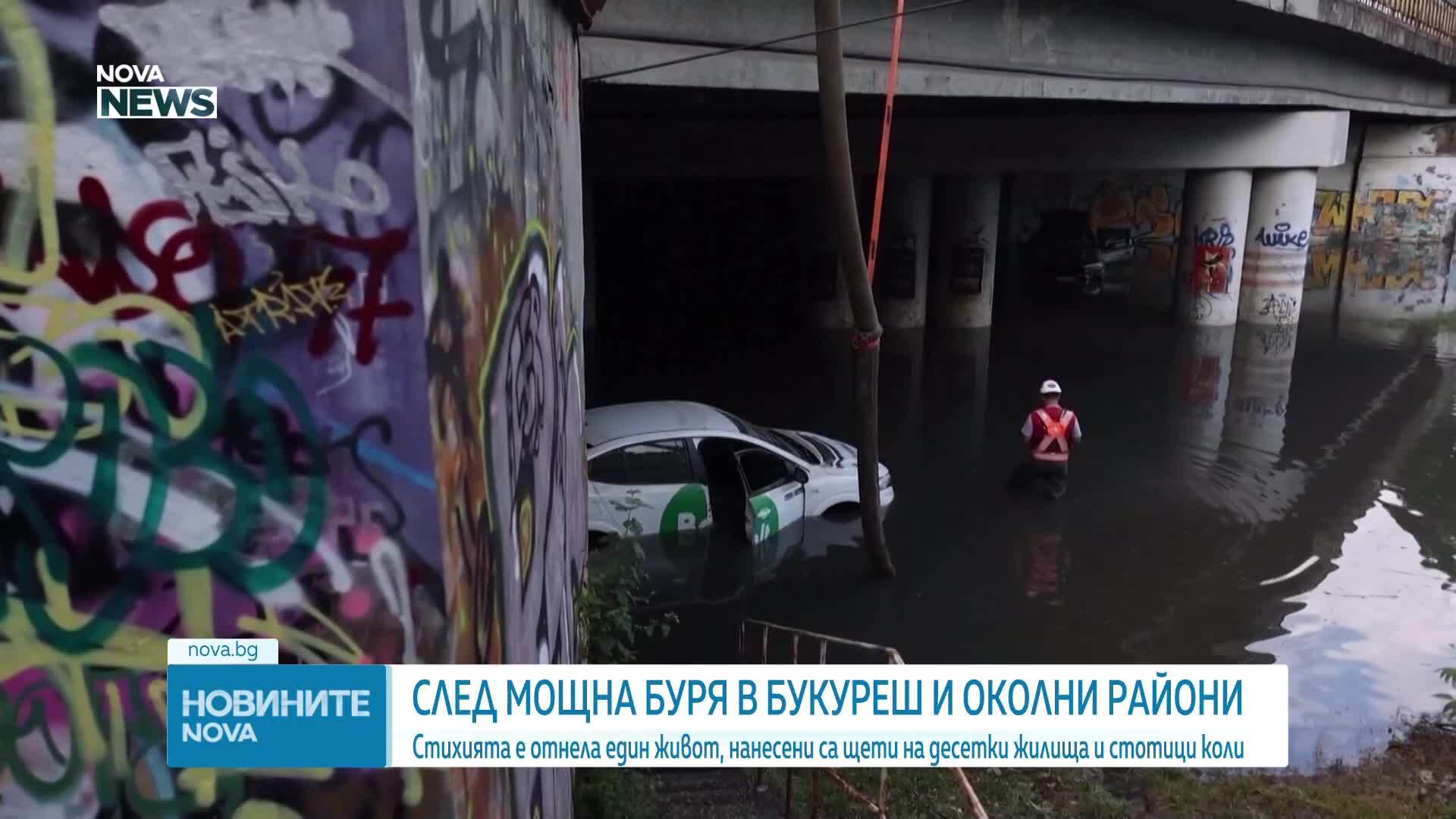 Мощна буря отне живота на един човек в Румъния
