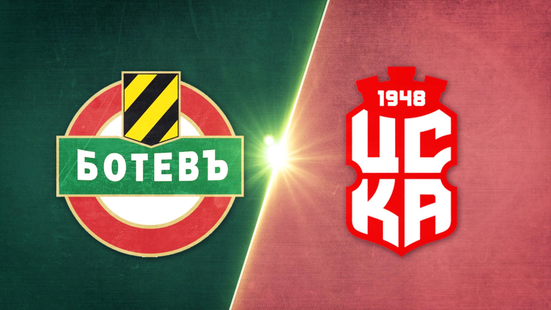 Ботев Пловдив - ЦСКА 1948 1:2 /репортаж/