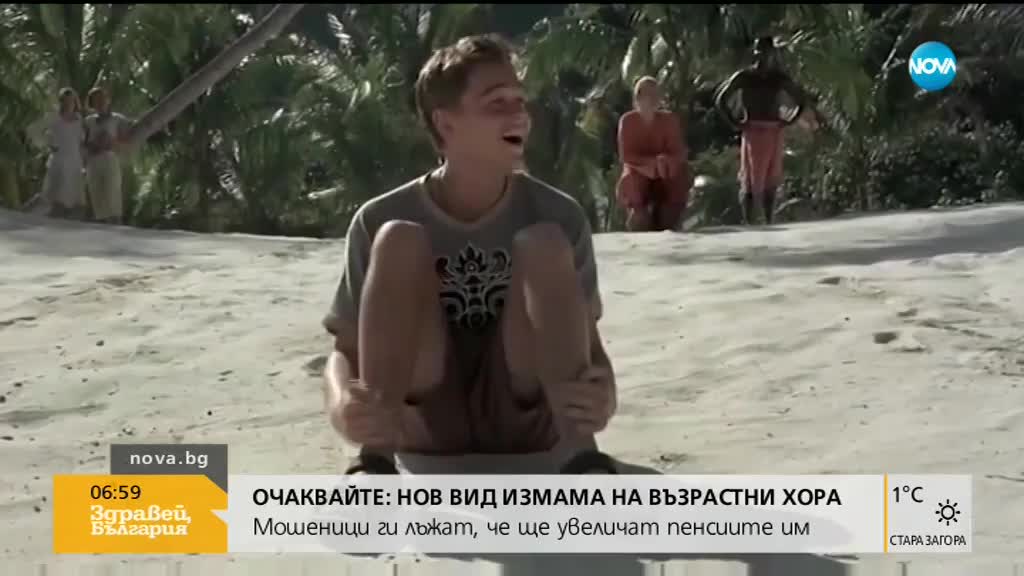 Затварят прочутия залив Мая Бей от филма "Плажът"