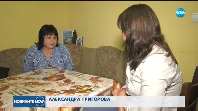 Новините на NOVA (26.09.2017 - обедна емисия)