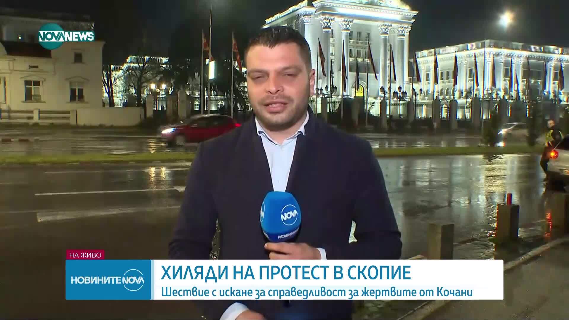 Протест в Скопие след трагедията в Кочани, отнела живота на 59 души