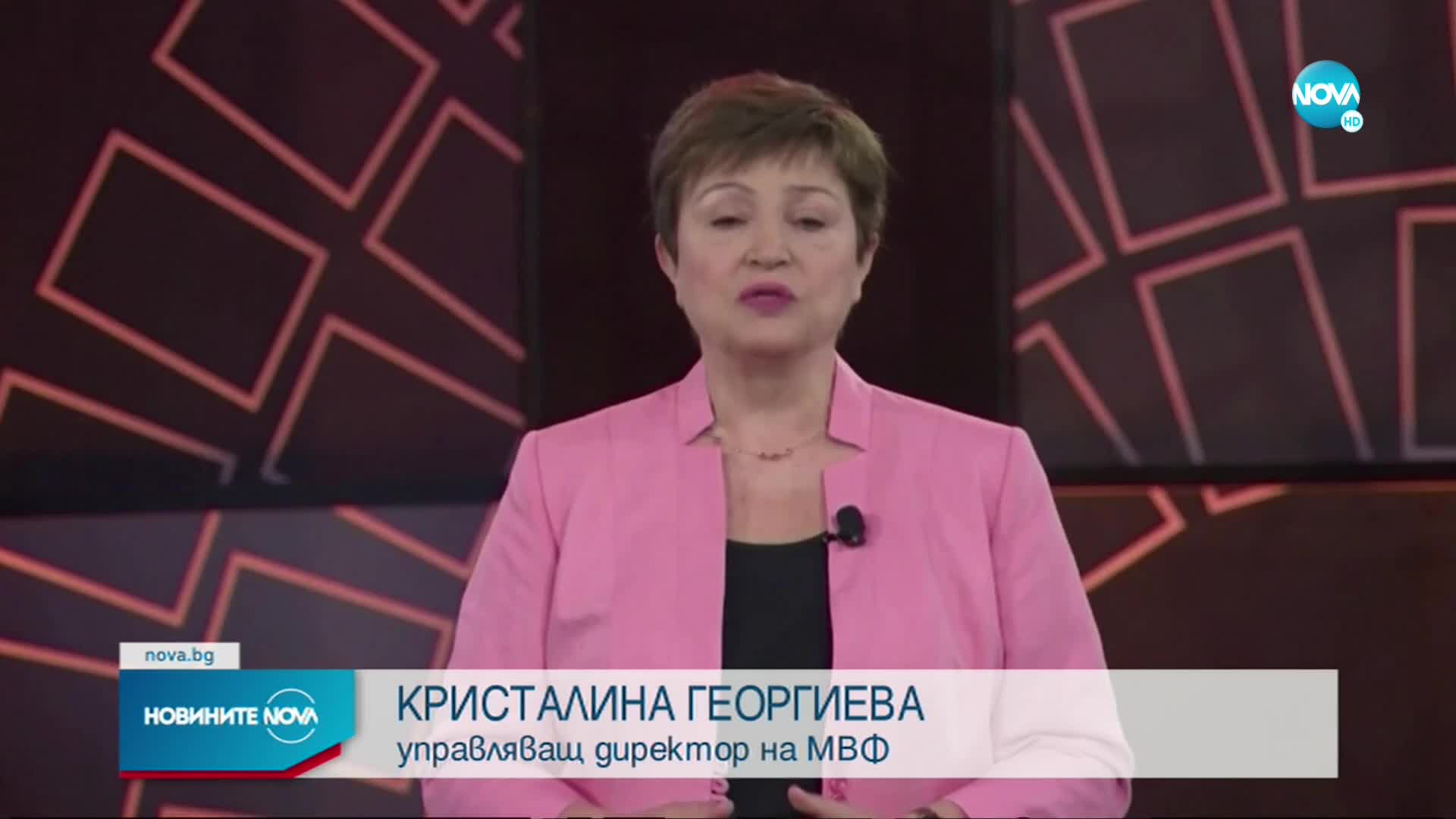 МВФ намали прогнозите за глобален растеж за 2022/2023 заради войната в Украйна