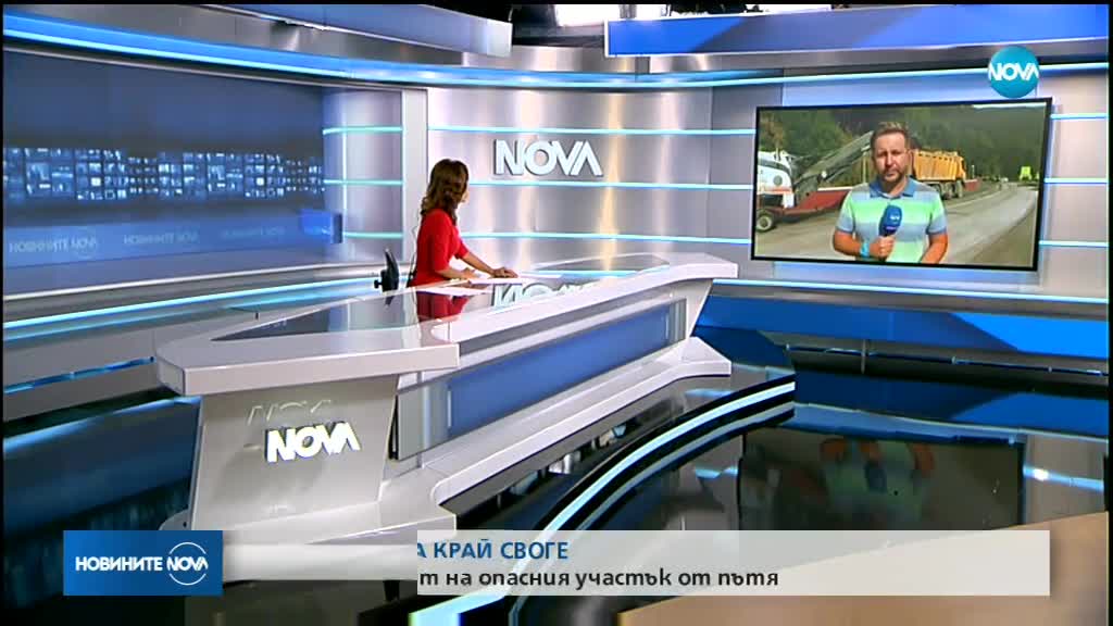 Новините на NOVA (03.09.2018 - следобедна емисия)