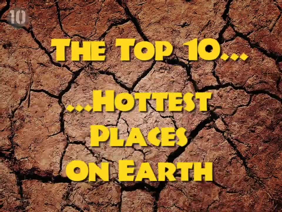 Топ 10 най-горещи места на Земята