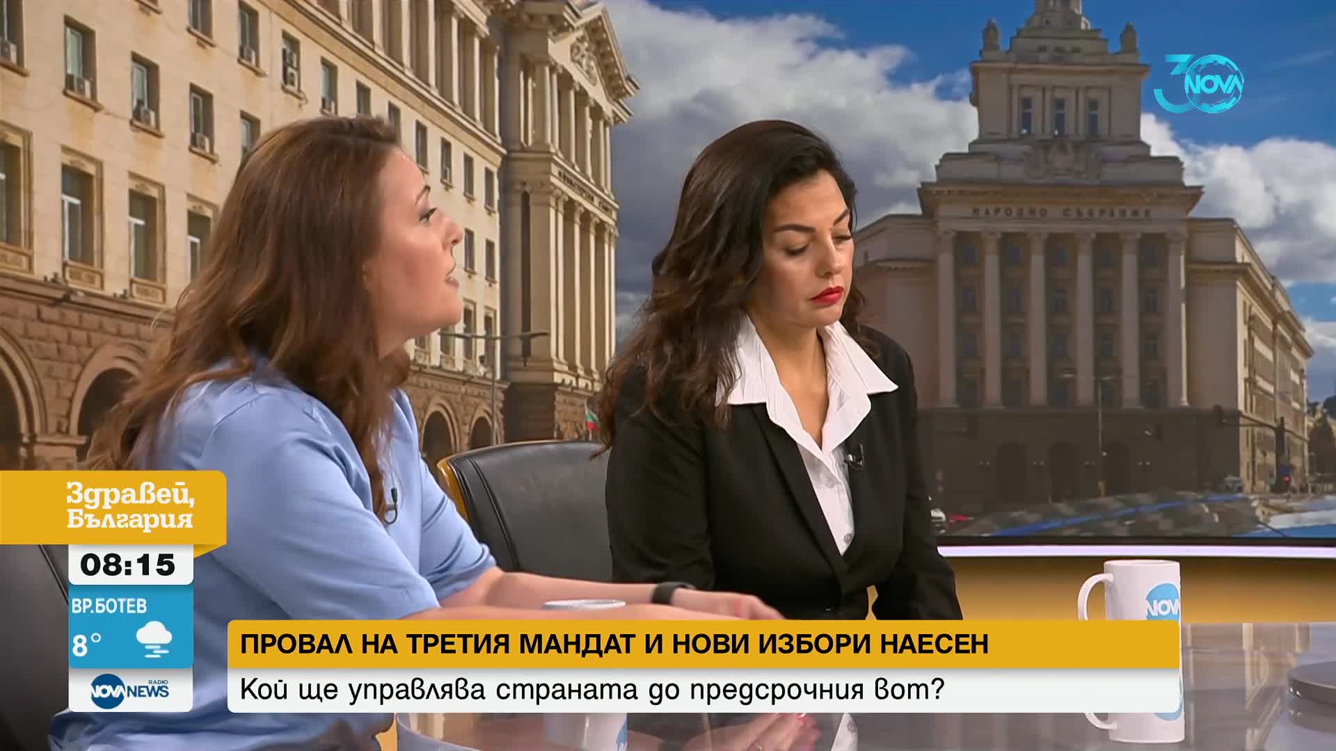 Дариева: На политическата сцена няма да има нов играч, но ще има нови обединения