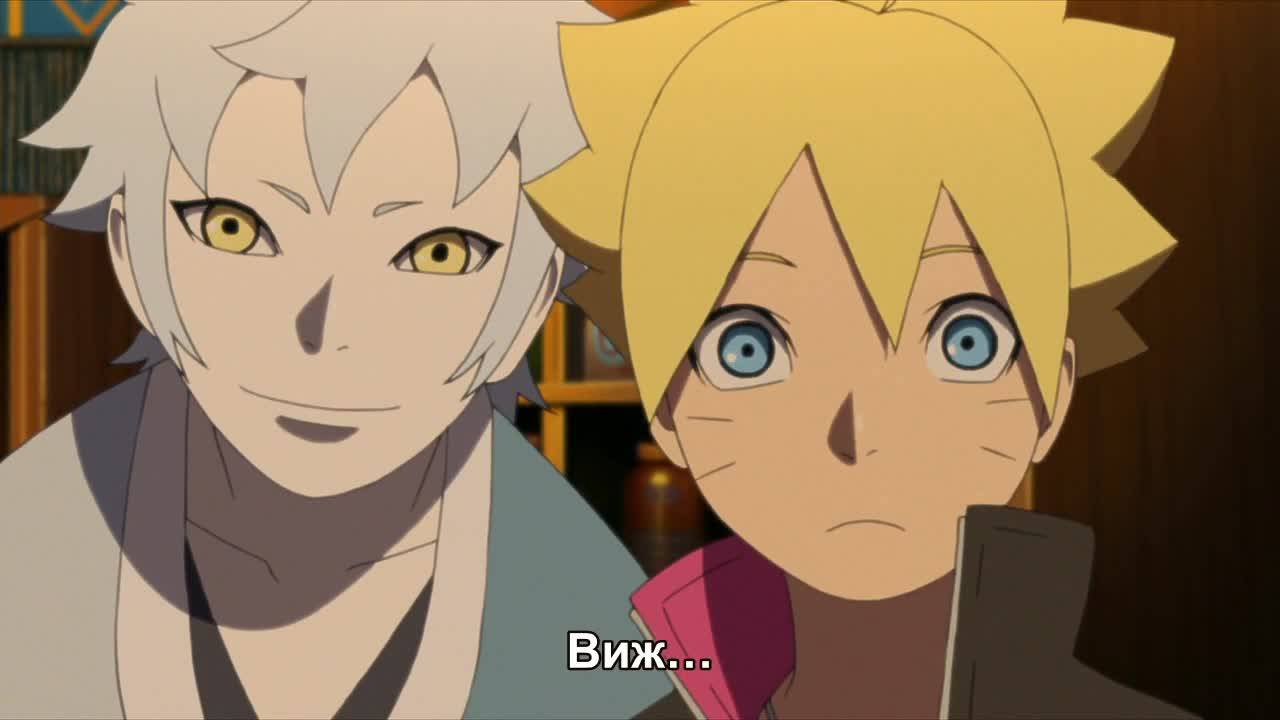 Boruto - Naruto Next Generations - 32 [вградени български субтитри]