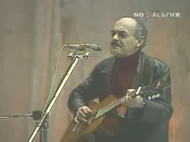 Булат Окуджава Ваше Благородие