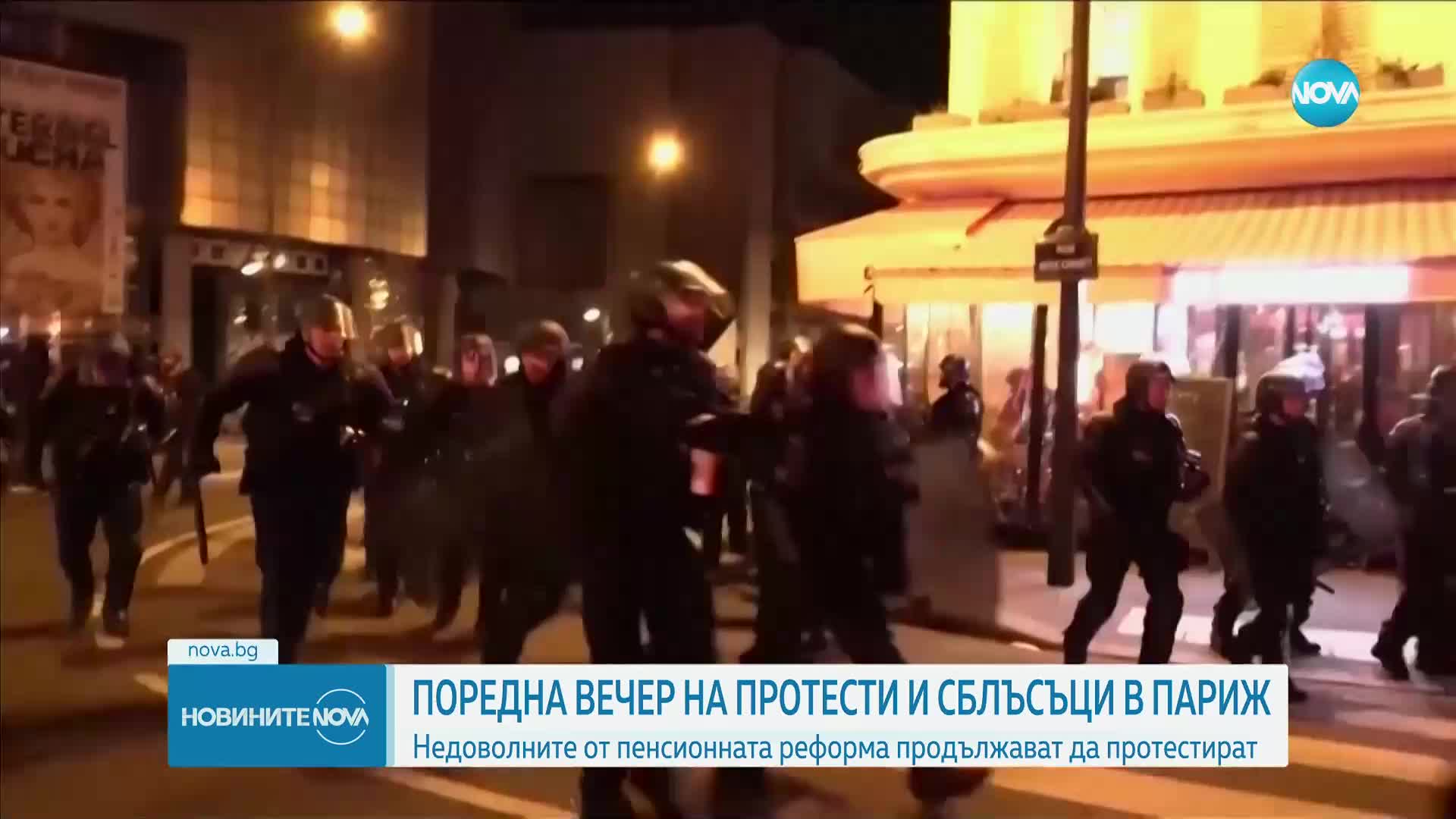 Новините на NOVA (22.03.2023 - 7.00)
