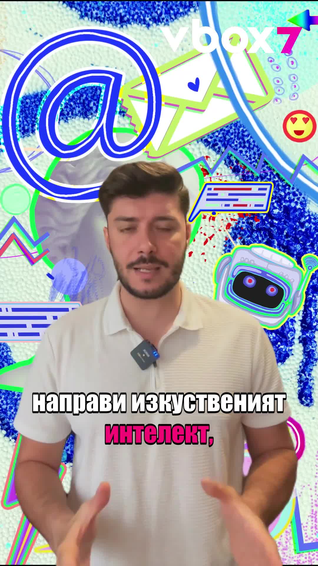 Изкуственият интелект може да предвижда бъдещето като Баба Ванга?!😲💥
