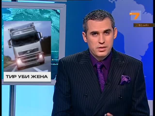 Турски тираджия уби млада жена на пътя в Старозагорско