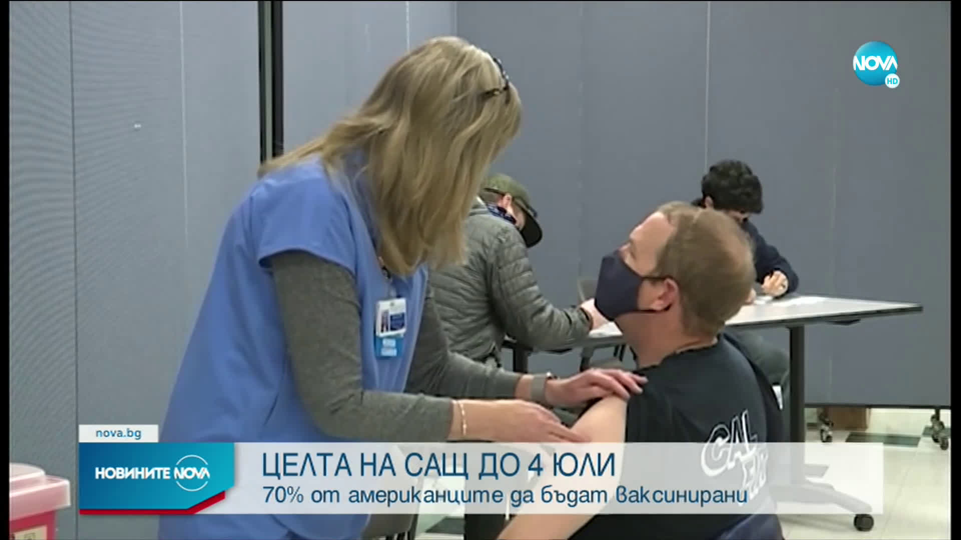 COVID-19 НА СРЕЩАТА НА Г-7: Двама от индийската делегация с положителни проби