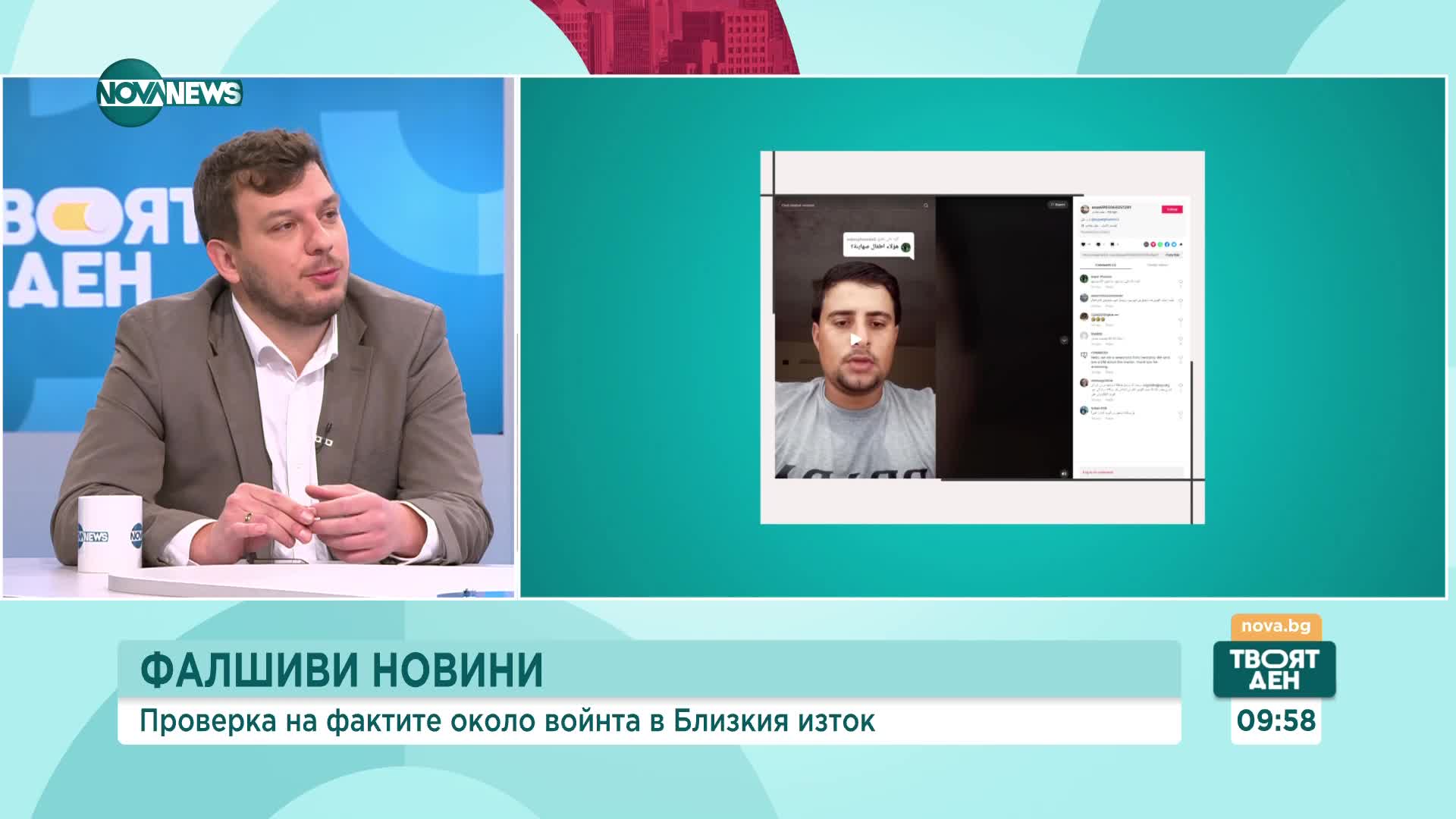 FACTCHECK: Видеото с деца, затворени в клетки, не е от конфликта между Израел и „Хамас”