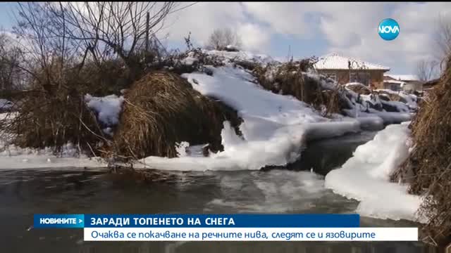 Пълна мобилизация на местната власт заради риск от наводнения