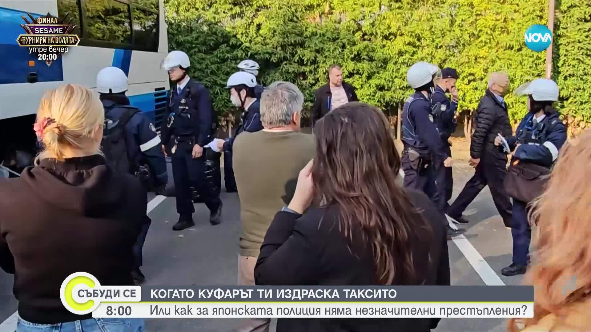 Български куфар се превърна в „престъпник“ в Япония
