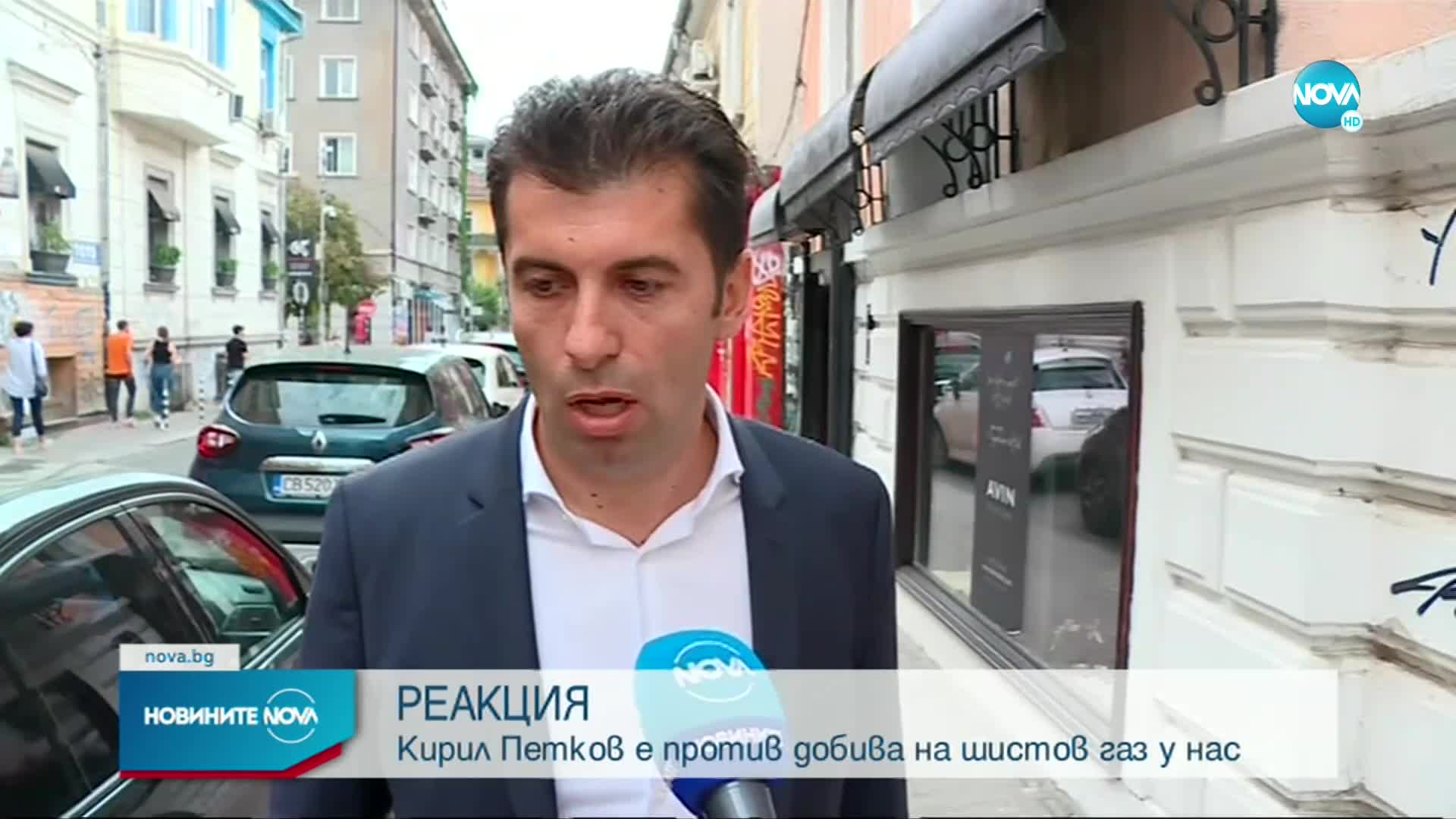 Русия отново спря газа към Европа (ОБЗОР)