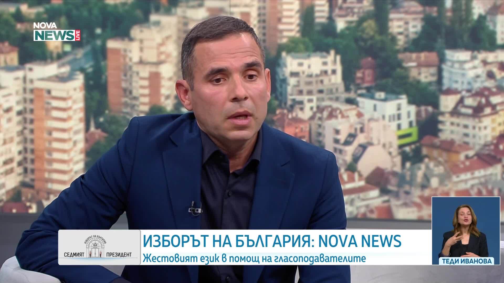 Жестовият език и достъпността на информацията в България