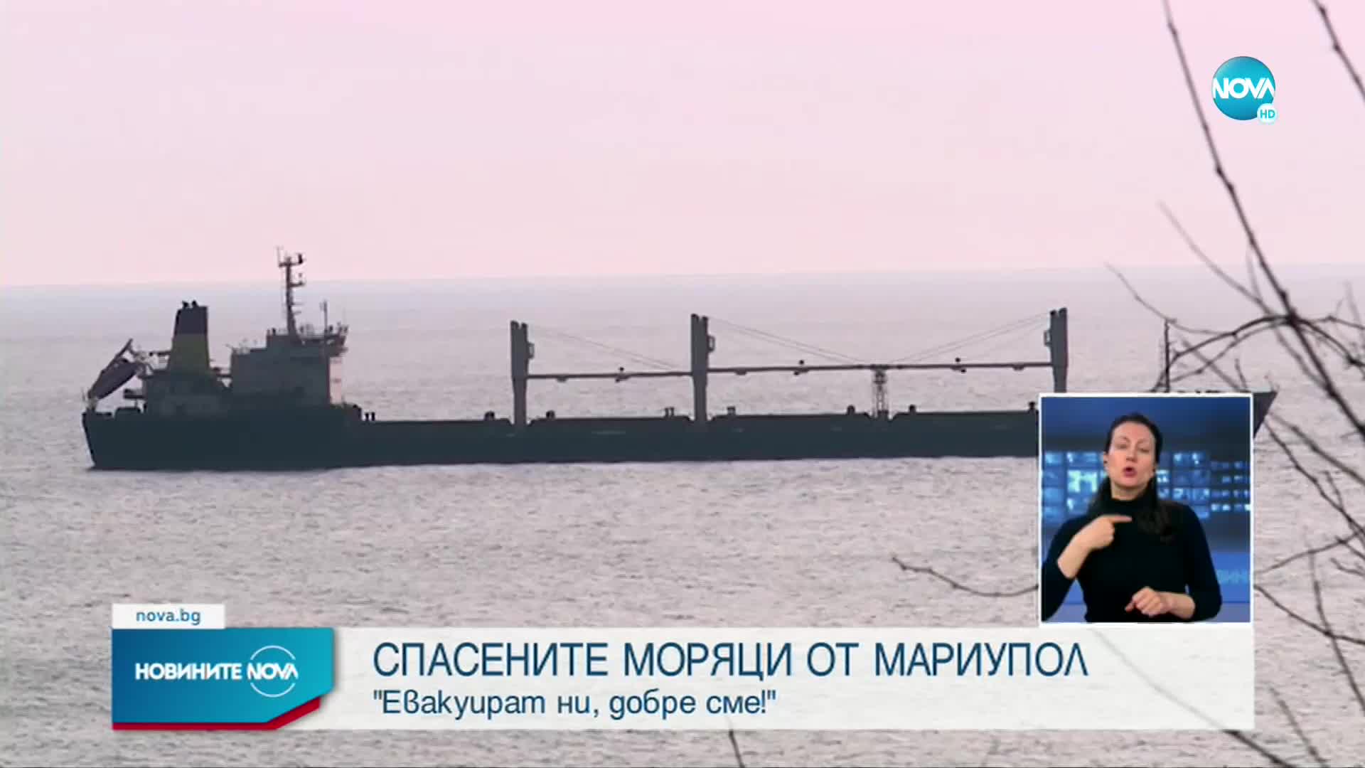 Собственикът на кораба “Царевна”: Моряците ще са в България за Великден