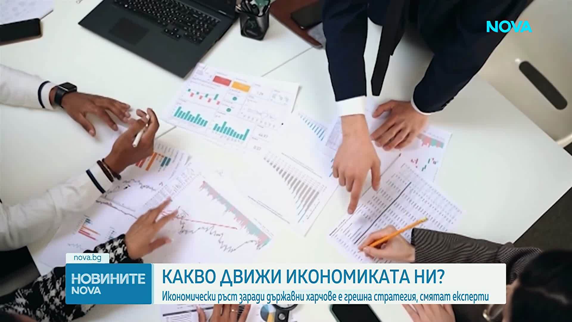 България е страната с най-висока годишна инфлация в еврозоната през май 2026 г.