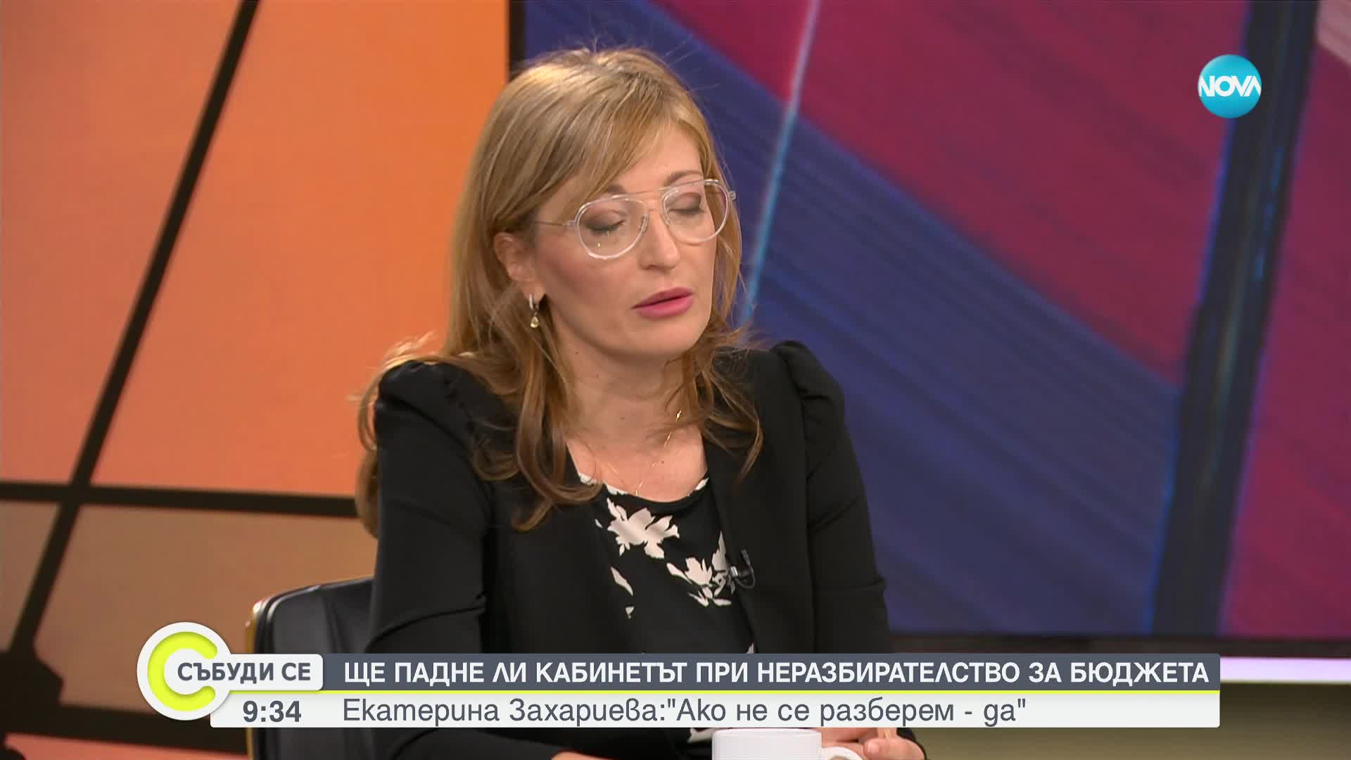 Екатерина Захариева: 90% от управленската програма не се изпълнява