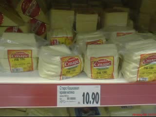 Магазин Kaufland в ж.к. Дружба, 20.01.2008 г.