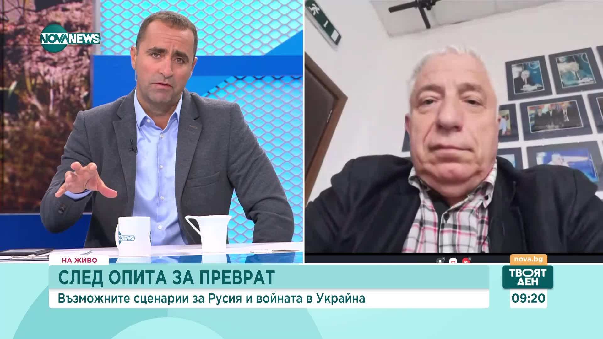 Валерий Тодоров: Ходът на Пригожин едва ли е случаен