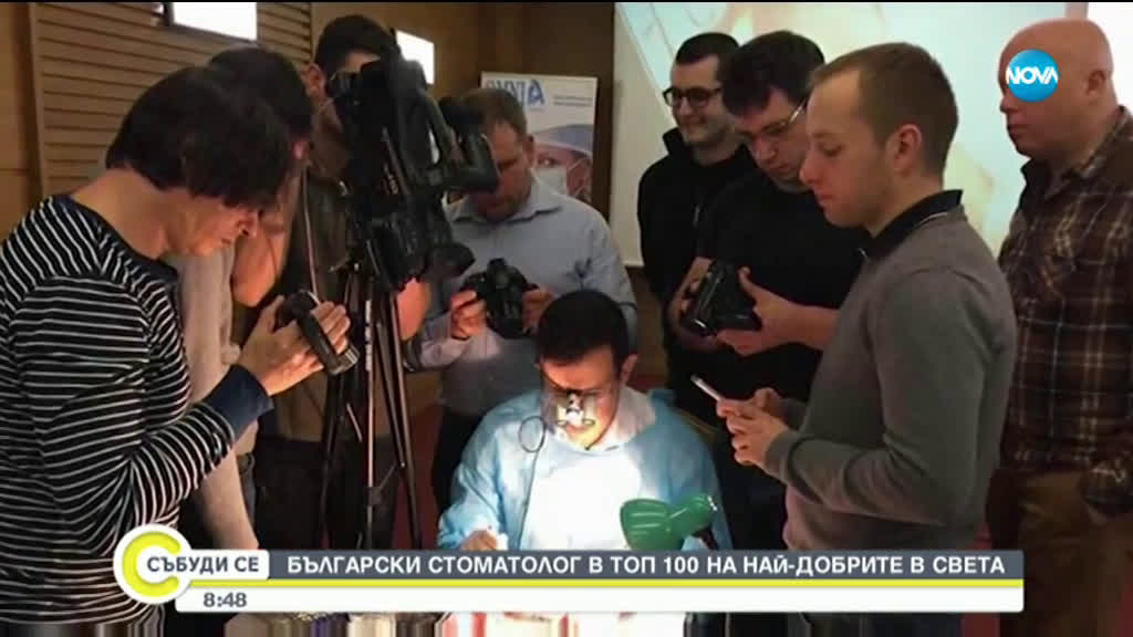 Български стоматолог в топ 100 на най-добрите в света