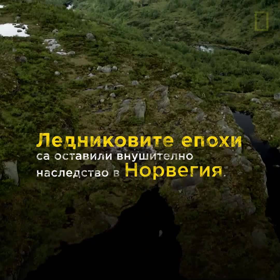 Факти за Норвегия