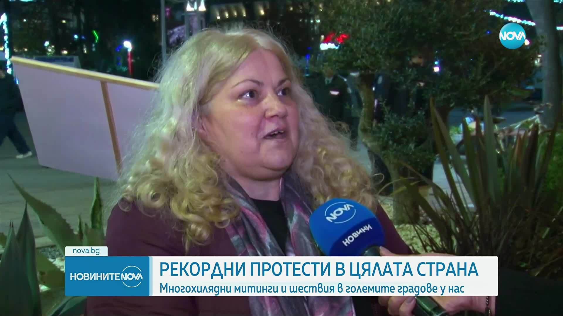 Как преминаха протестите в страната
