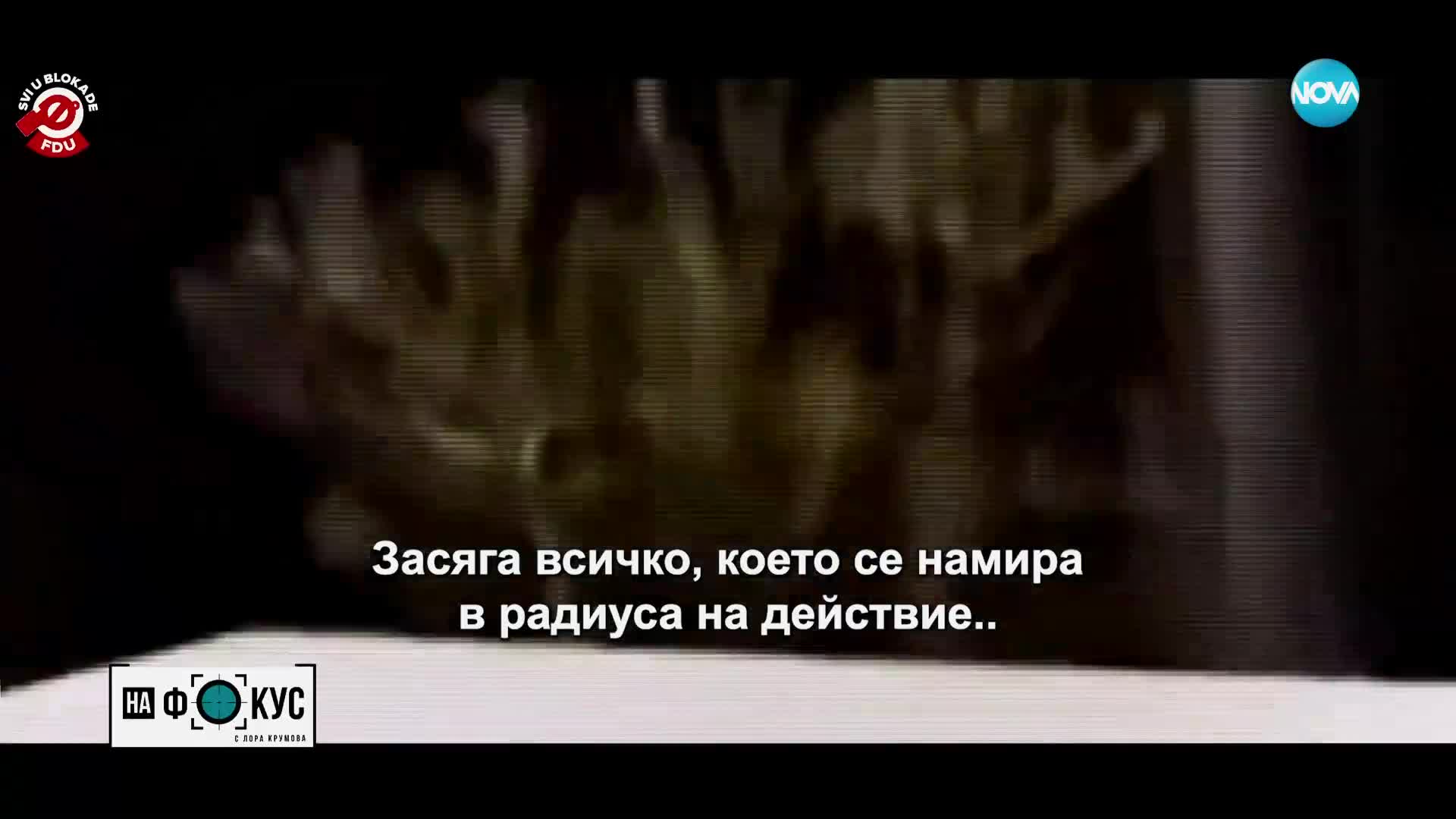 Протестите в Сърбия през погледа на студентите