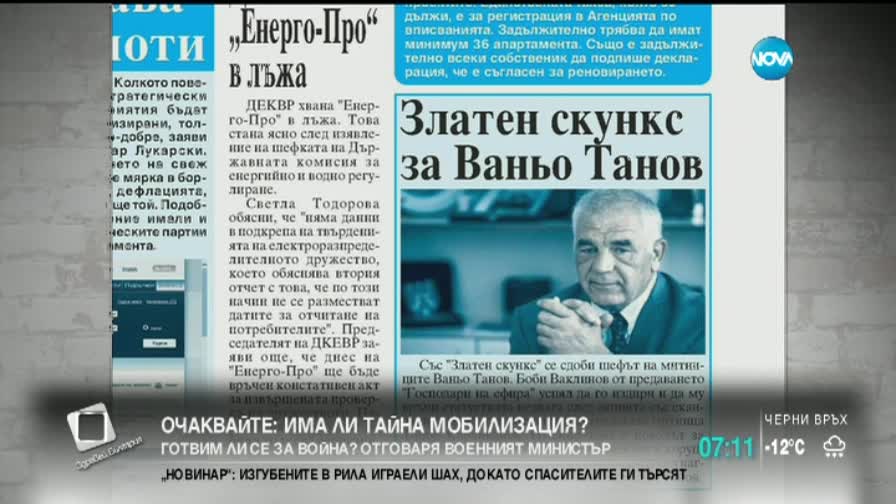 Преглед на печата