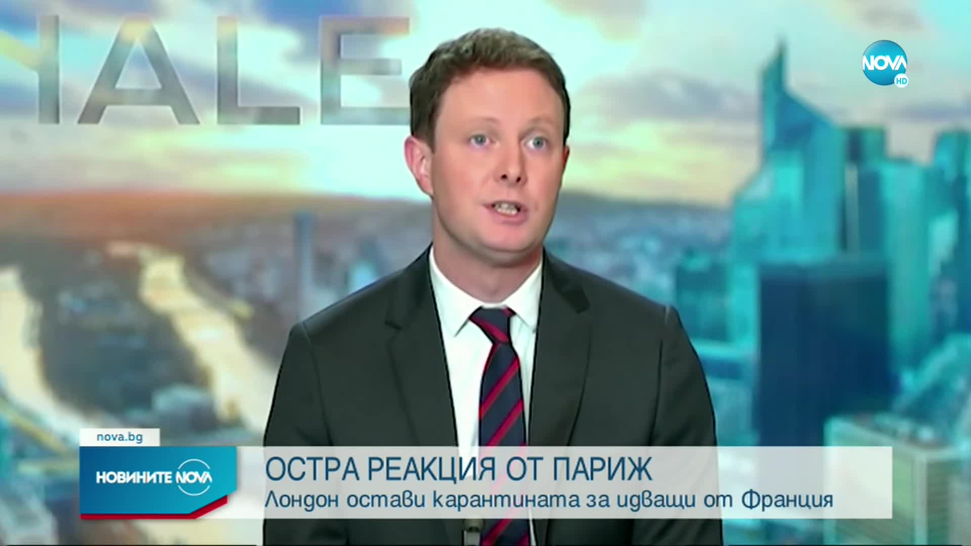 Лондон остави карантина за идващите от Франция