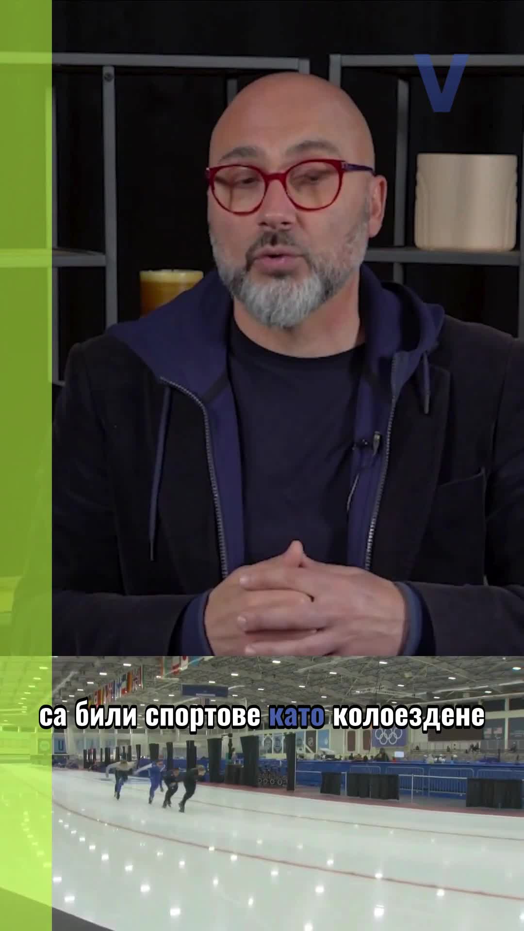 КОЛОЕЗДЕНЕ НА ЗИМНА ОЛИМПИАДА?! 🚴‍♂️❄️ МОК каза „НЕ“!